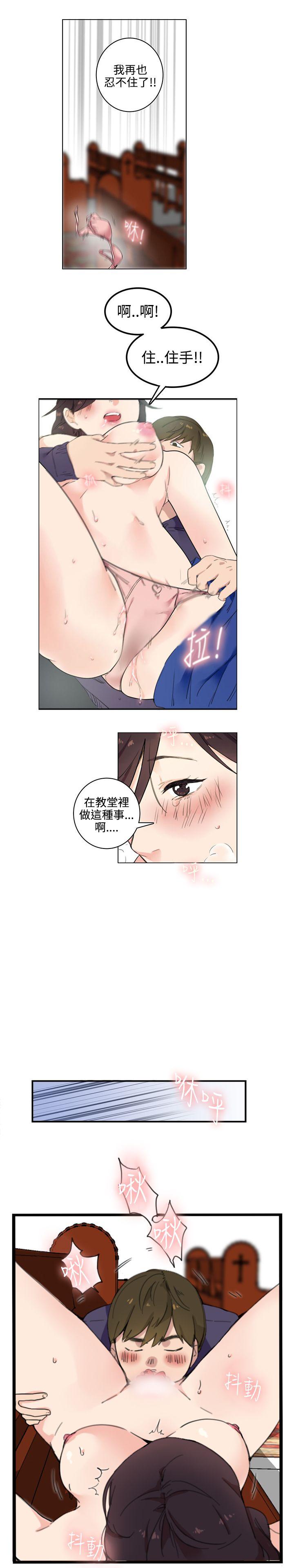 [韩国漫画] 双面圣女 奇幻,巨乳大奶#[26P]-17