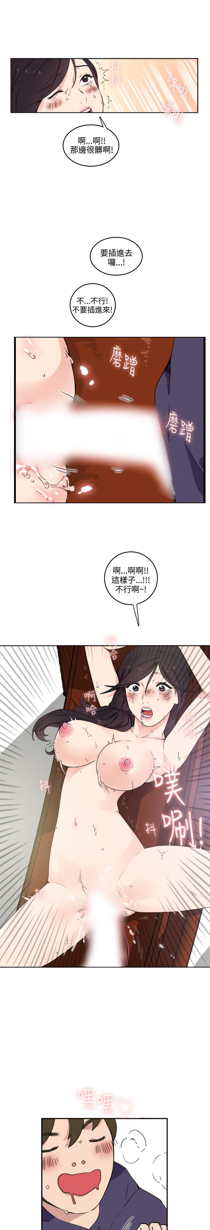 [韩国漫画] 双面圣女 奇幻,巨乳大奶#[26P]-18