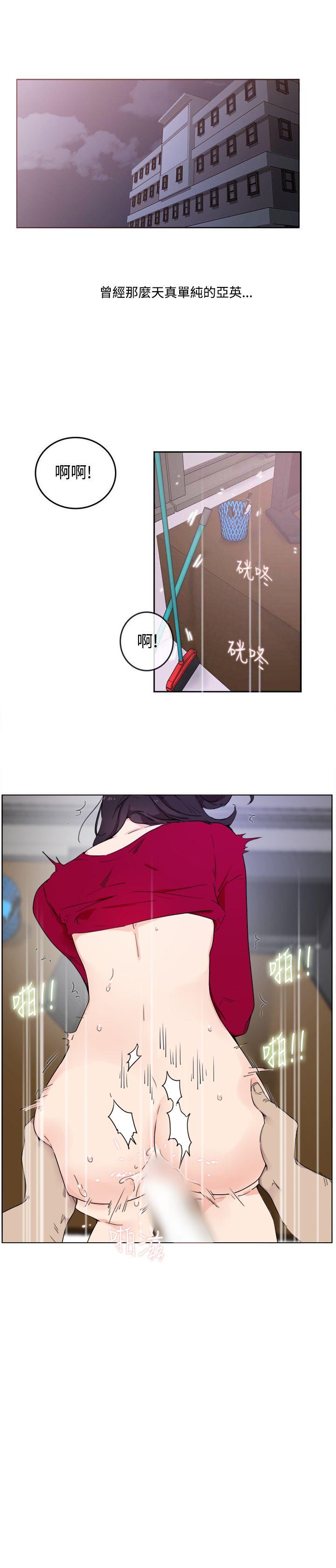[韩国漫画] 双面圣女 奇幻,巨乳大奶#[26P]-5