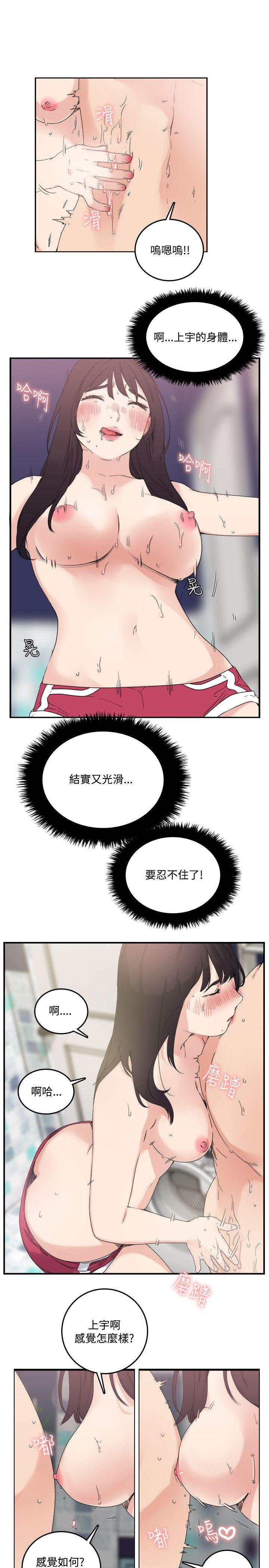 [韩国漫画] 双面圣女 奇幻,巨乳大奶#[26P]-21