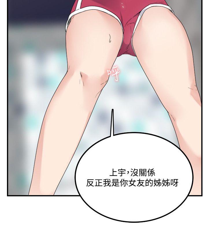 [韩国漫画] 双面圣女 奇幻,巨乳大奶#[26P]-6