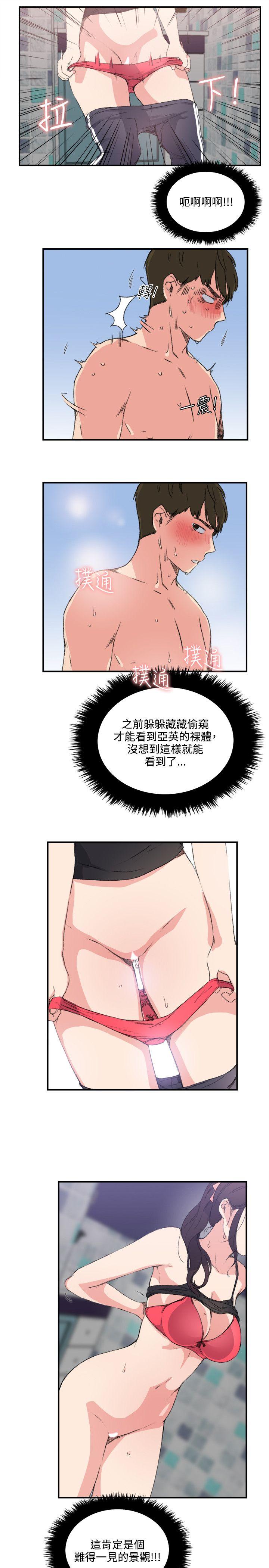 [韩国漫画] 双面圣女 奇幻,巨乳大奶#[23P]-17