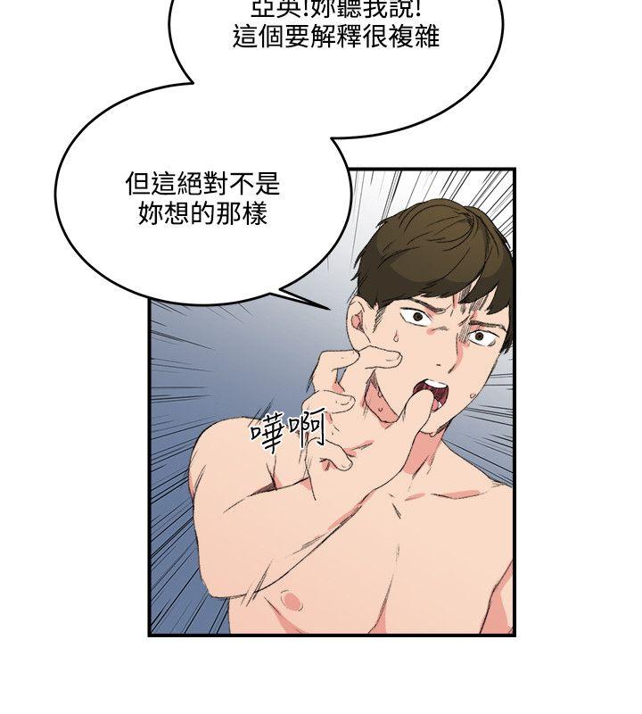 [韩国漫画] 双面圣女 奇幻,巨乳大奶#[23P]-2