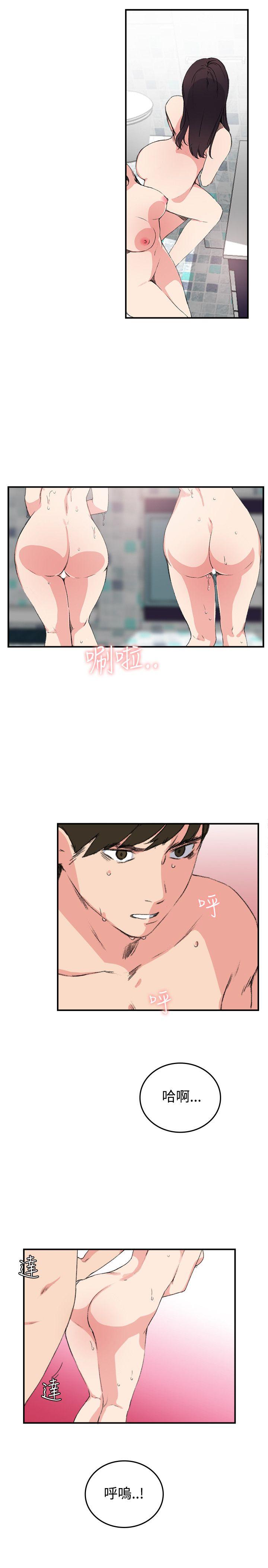 [韩国漫画] 双面圣女 奇幻,巨乳大奶#[23P]-21