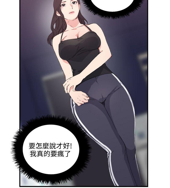 [韩国漫画] 双面圣女 奇幻,巨乳大奶#[23P]-6