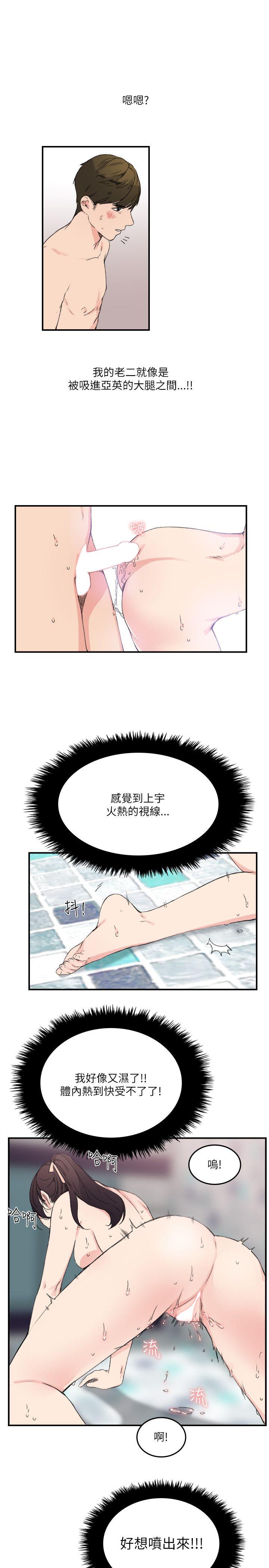 [韩国漫画] 双面圣女 奇幻,巨乳大奶#[25P]-13