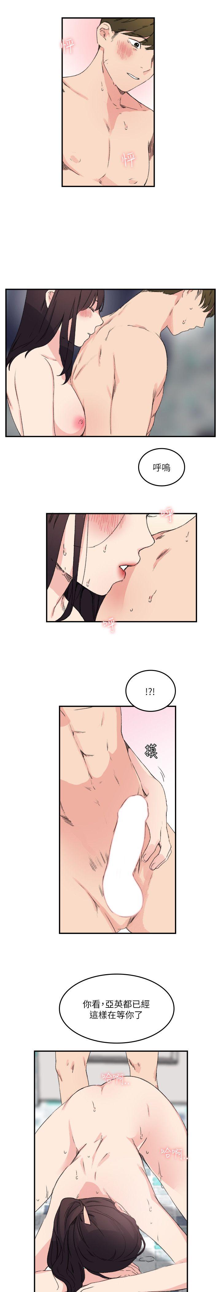 [韩国漫画] 双面圣女 奇幻,巨乳大奶#[25P]-19