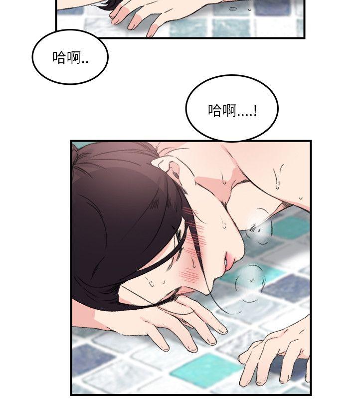 [韩国漫画] 双面圣女 奇幻,巨乳大奶#[25P]-20
