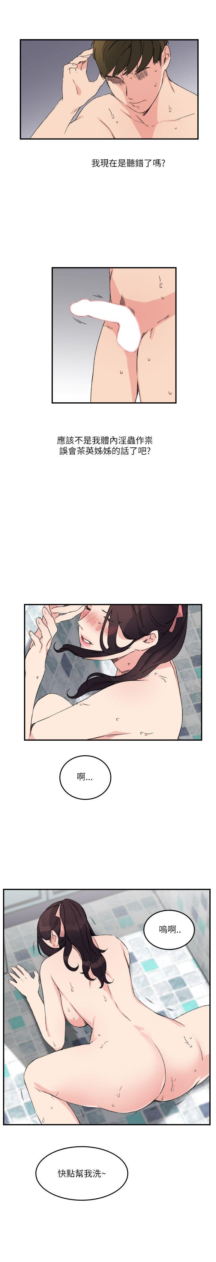 [韩国漫画] 双面圣女 奇幻,巨乳大奶#[25P]-21