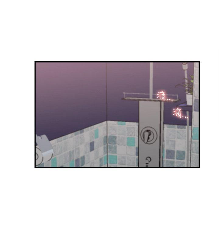 [韩国漫画] 双面圣女 奇幻,巨乳大奶#[25P]-22