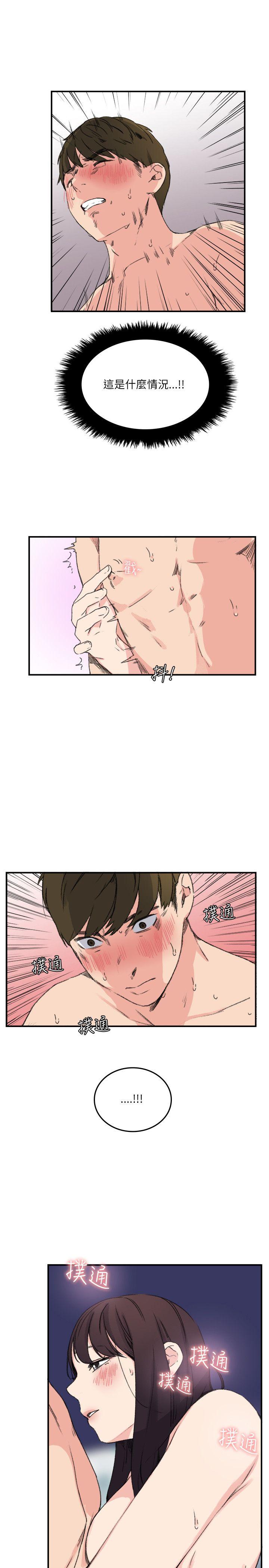 [韩国漫画] 双面圣女 奇幻,巨乳大奶#[25P]-23