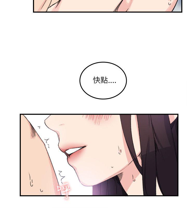 [韩国漫画] 双面圣女 奇幻,巨乳大奶#[25P]-24