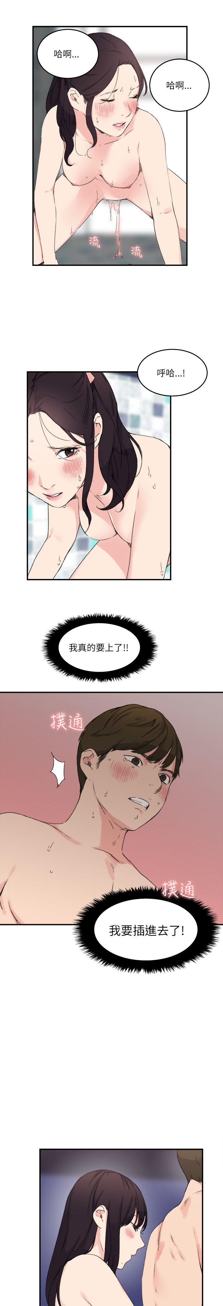 [韩国漫画] 双面圣女 奇幻,巨乳大奶#[26P]-1
