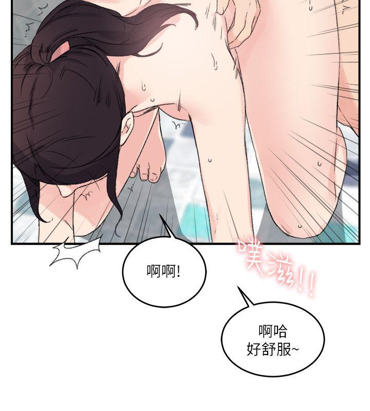 [韩国漫画] 双面圣女 奇幻,巨乳大奶#[26P]-14