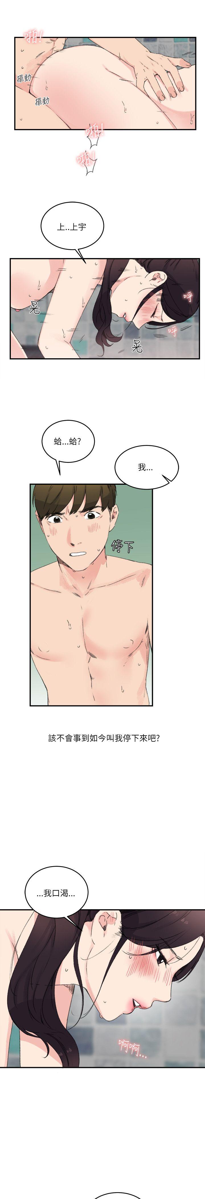 [韩国漫画] 双面圣女 奇幻,巨乳大奶#[26P]-17