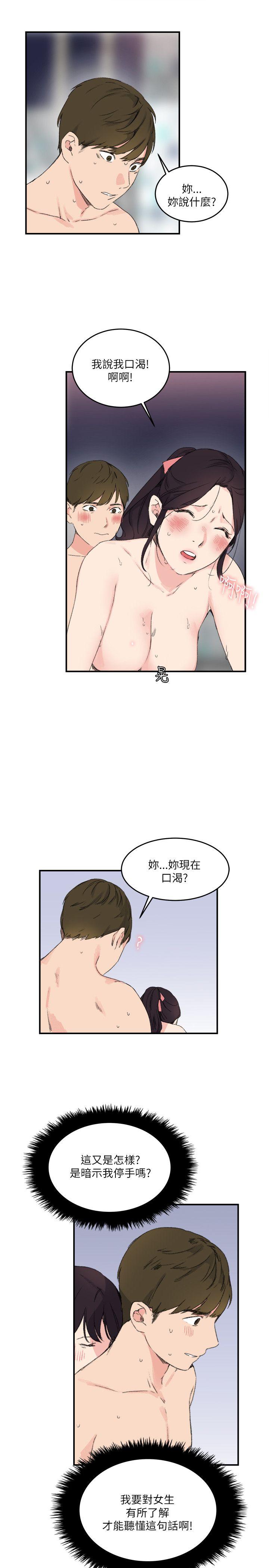 [韩国漫画] 双面圣女 奇幻,巨乳大奶#[26P]-19