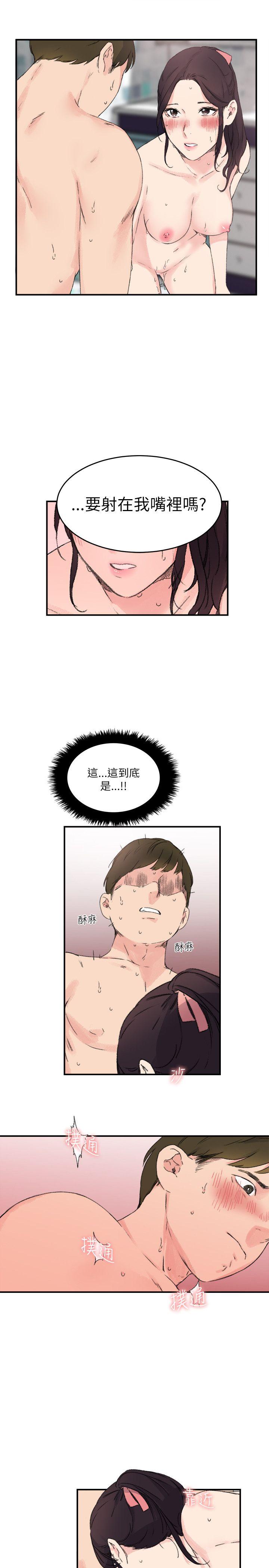 [韩国漫画] 双面圣女 奇幻,巨乳大奶#[26P]-23