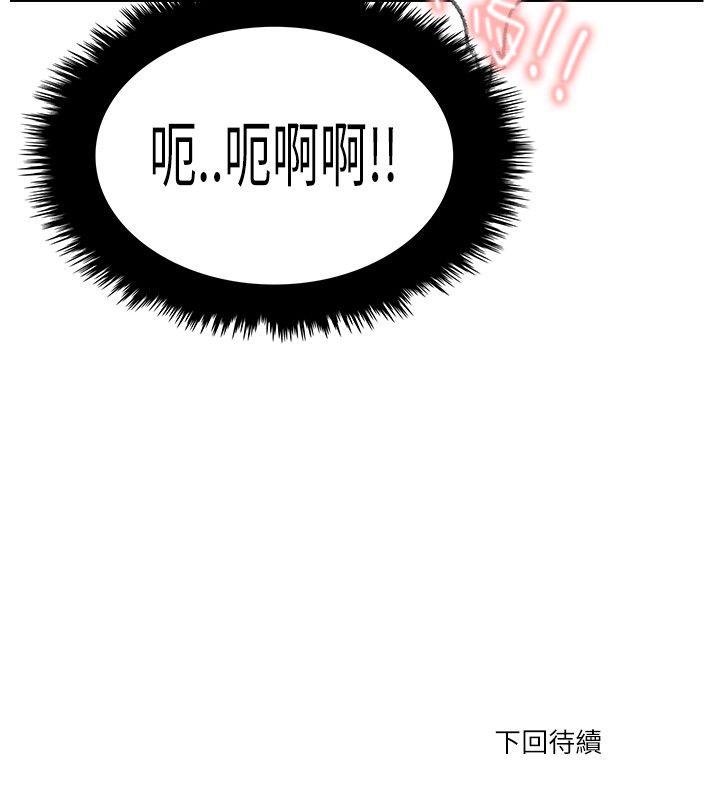 [韩国漫画] 双面圣女 奇幻,巨乳大奶#[26P]-26