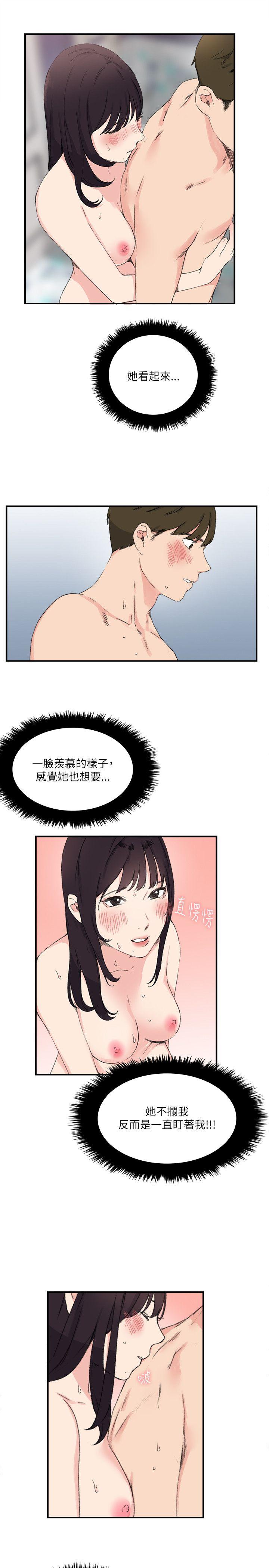 [韩国漫画] 双面圣女 奇幻,巨乳大奶#[26P]-5