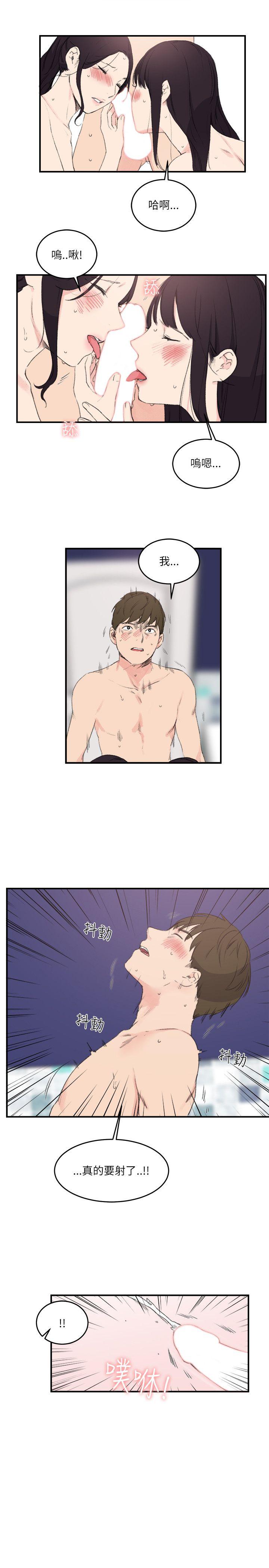 [韩国漫画] 双面圣女 奇幻,巨乳大奶#[25P]-1