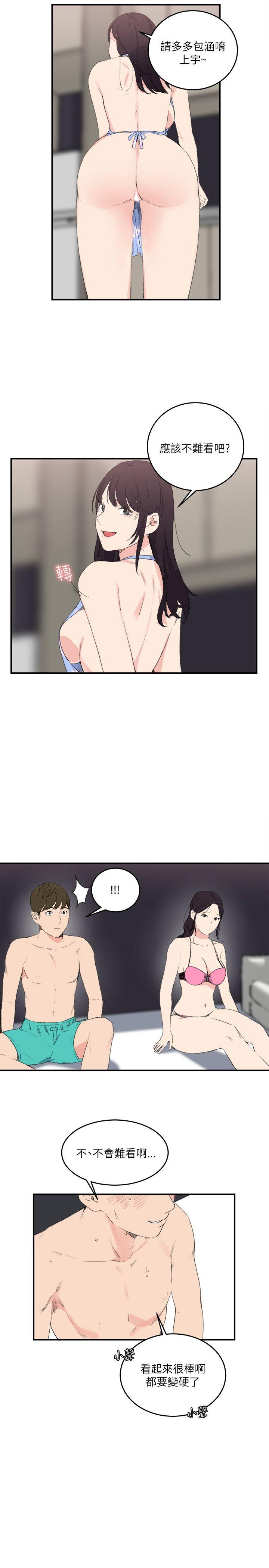 [韩国漫画] 双面圣女 奇幻,巨乳大奶#[25P]-13