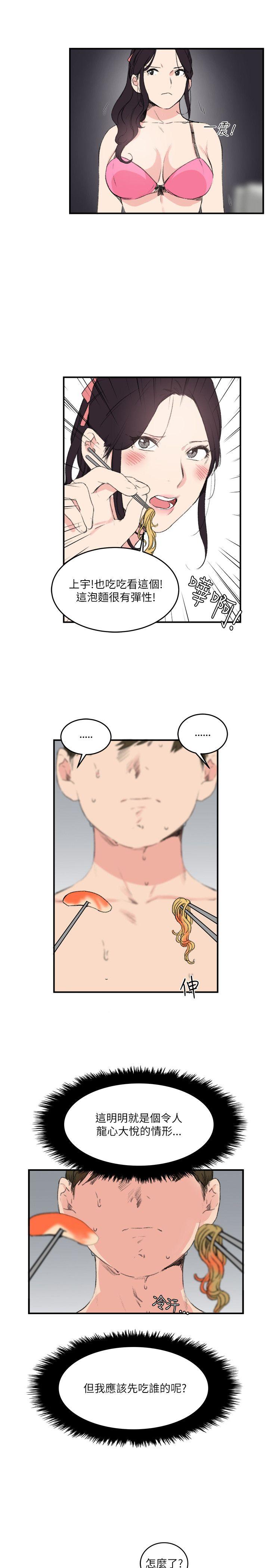 [韩国漫画] 双面圣女 奇幻,巨乳大奶#[25P]-19