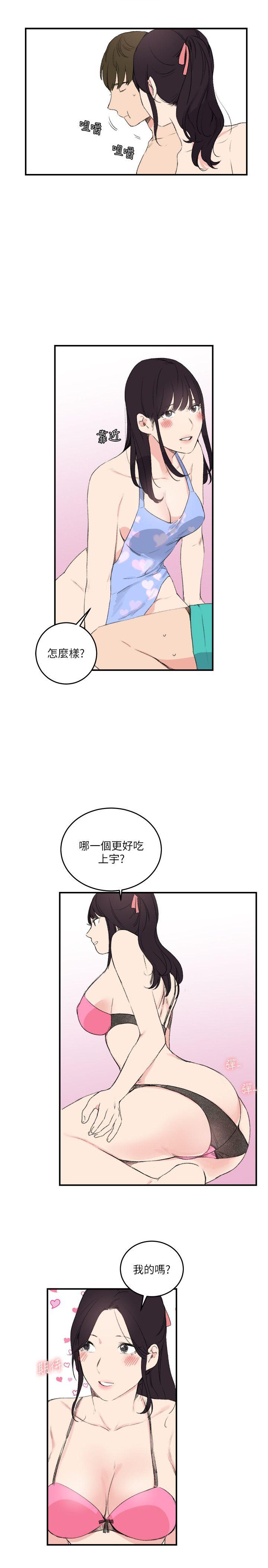 [韩国漫画] 双面圣女 奇幻,巨乳大奶#[25P]-23