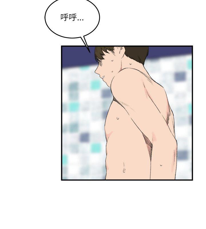 [韩国漫画] 双面圣女 奇幻,巨乳大奶#[25P]-4