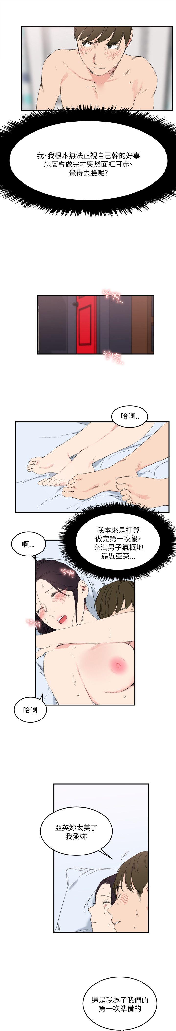 [韩国漫画] 双面圣女 奇幻,巨乳大奶#[25P]-5