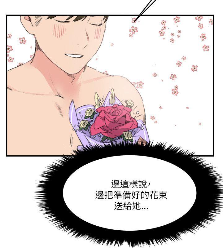 [韩国漫画] 双面圣女 奇幻,巨乳大奶#[25P]-6
