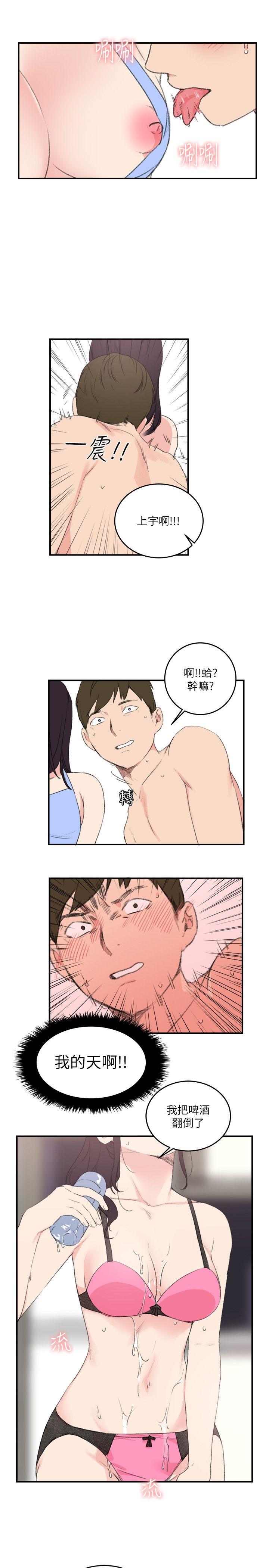 [韩国漫画] 双面圣女 奇幻,巨乳大奶#[24P]-15