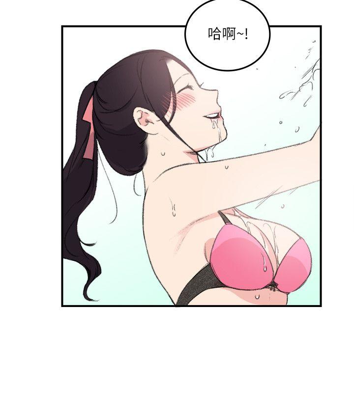 [韩国漫画] 双面圣女 奇幻,巨乳大奶#[24P]-22