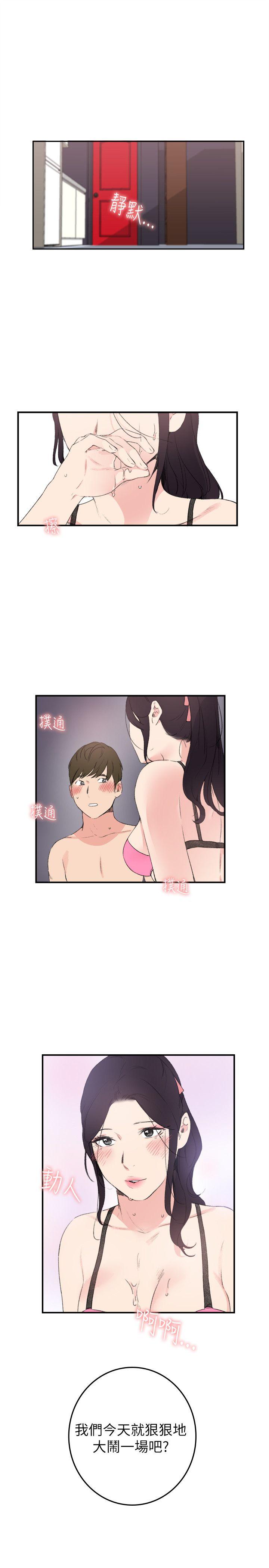 [韩国漫画] 双面圣女 奇幻,巨乳大奶#[24P]-23