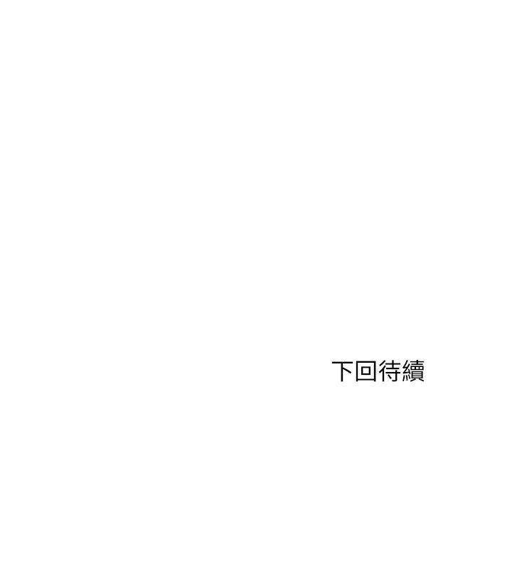 [韩国漫画] 双面圣女 奇幻,巨乳大奶#[24P]-24