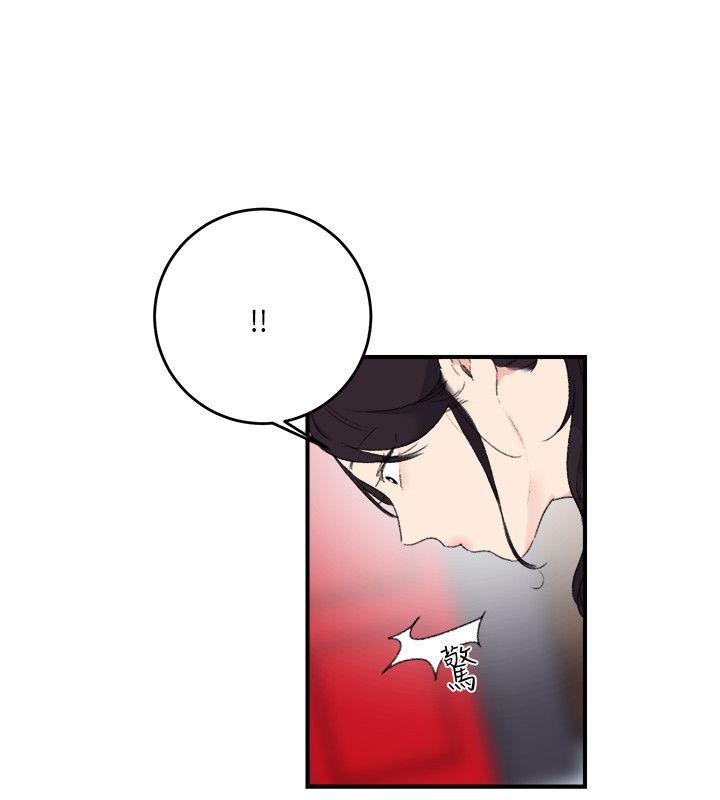 [韩国漫画] 双面圣女 奇幻,巨乳大奶#[24P]-8