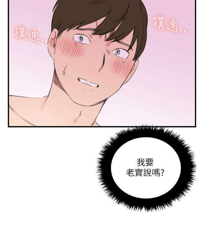 [韩国漫画] 双面圣女 奇幻,巨乳大奶#[24P]-10