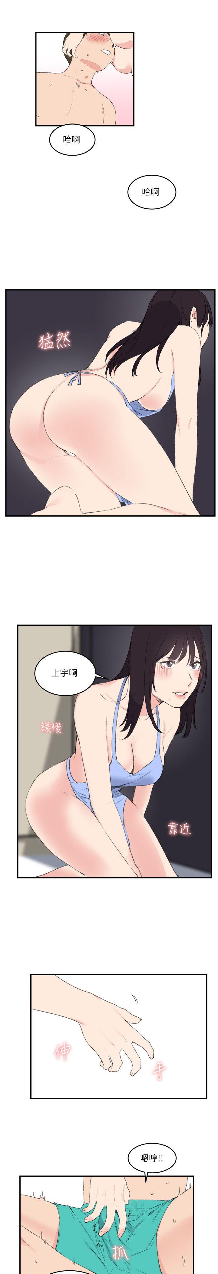 [韩国漫画] 双面圣女 奇幻,巨乳大奶#[24P]-17