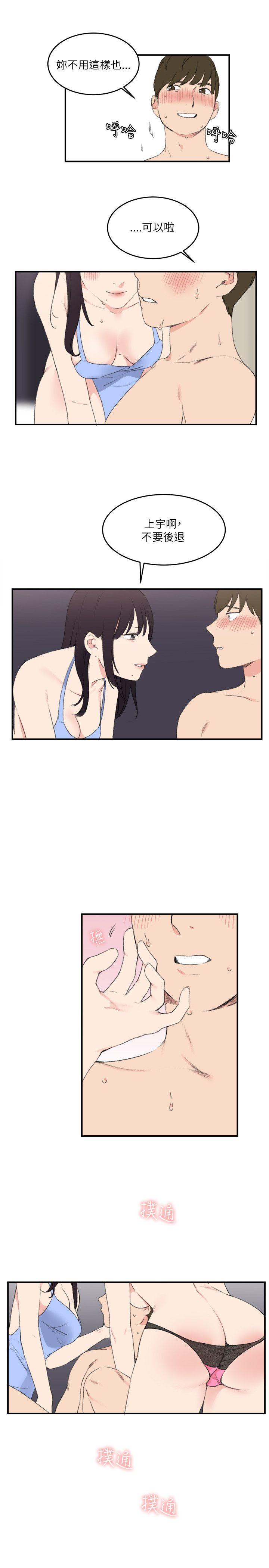 [韩国漫画] 双面圣女 奇幻,巨乳大奶#[24P]-19