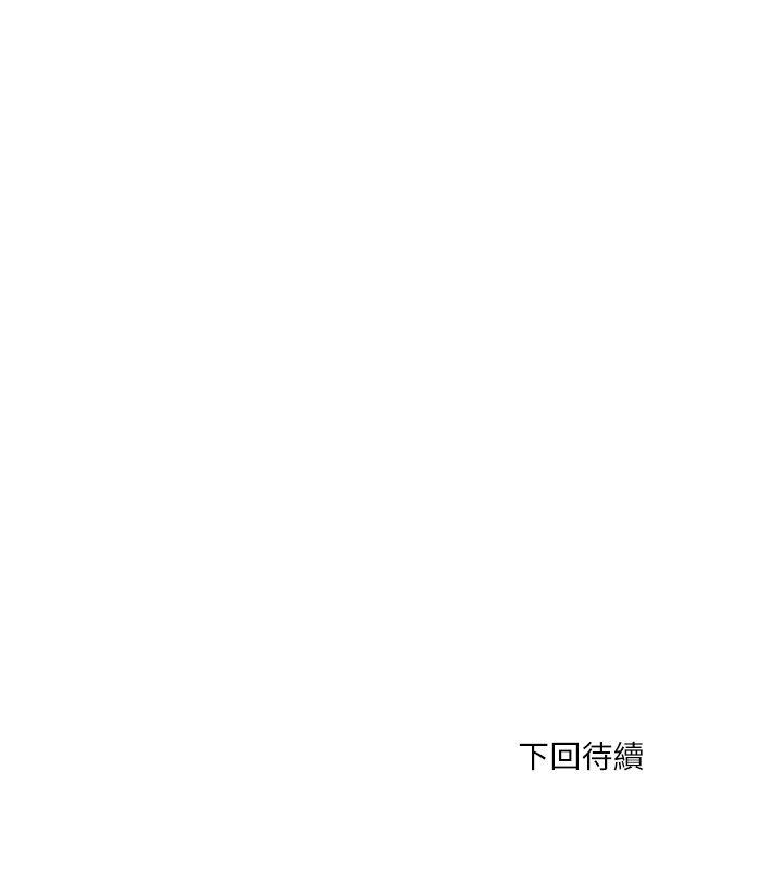 [韩国漫画] 双面圣女 奇幻,巨乳大奶#[24P]-24