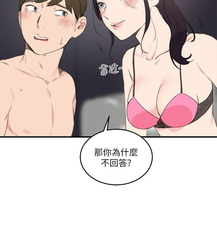 [韩国漫画] 双面圣女 奇幻,巨乳大奶#[24P]-4
