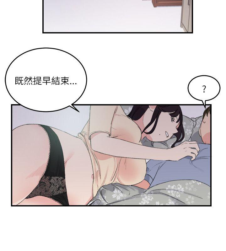 [韩国漫画] 双面圣女 奇幻,巨乳大奶#[24P]-12
