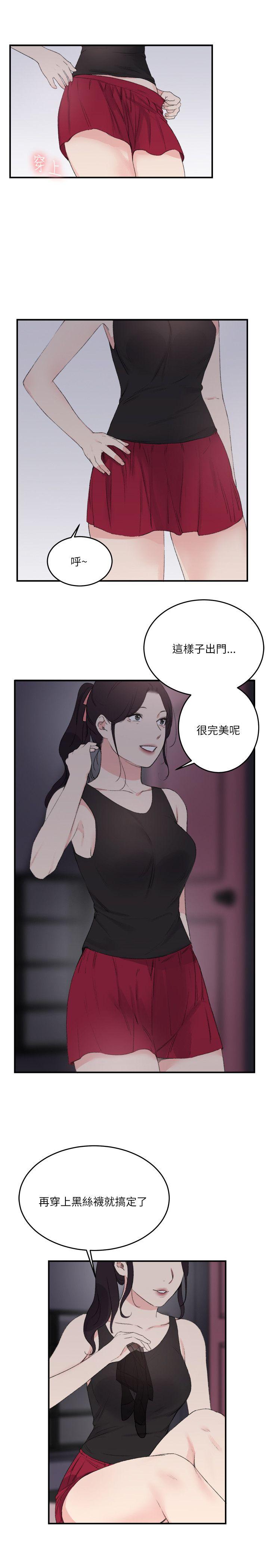 [韩国漫画] 双面圣女 奇幻,巨乳大奶#[24P]-19