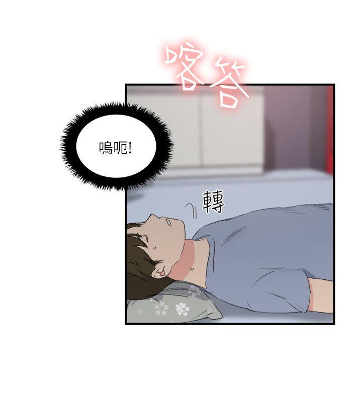 [韩国漫画] 双面圣女 奇幻,巨乳大奶#[24P]-22