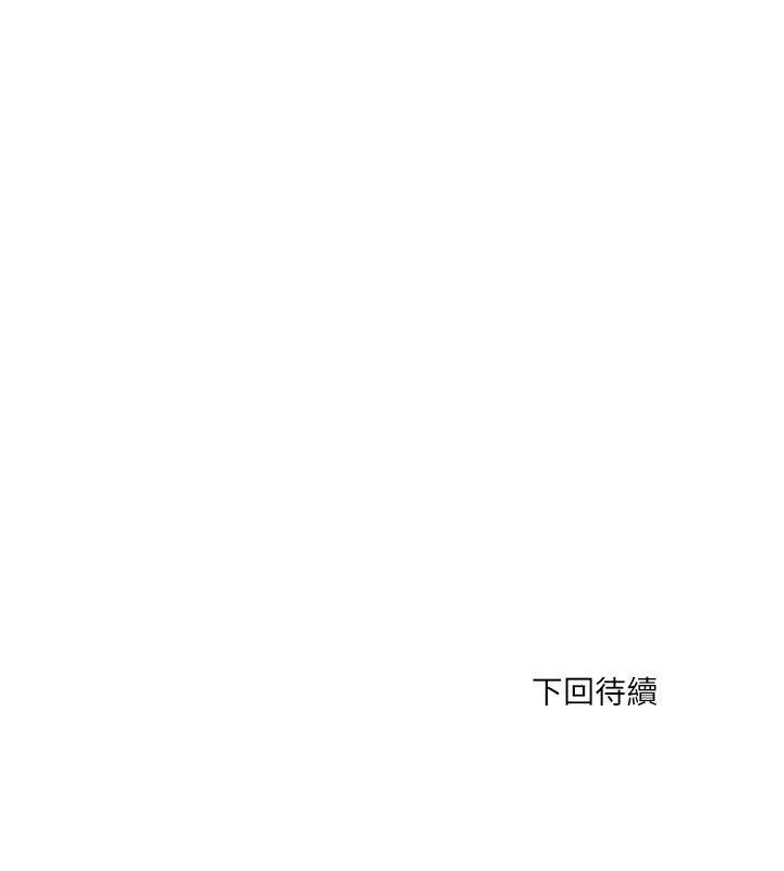 [韩国漫画] 双面圣女 奇幻,巨乳大奶#[24P]-24