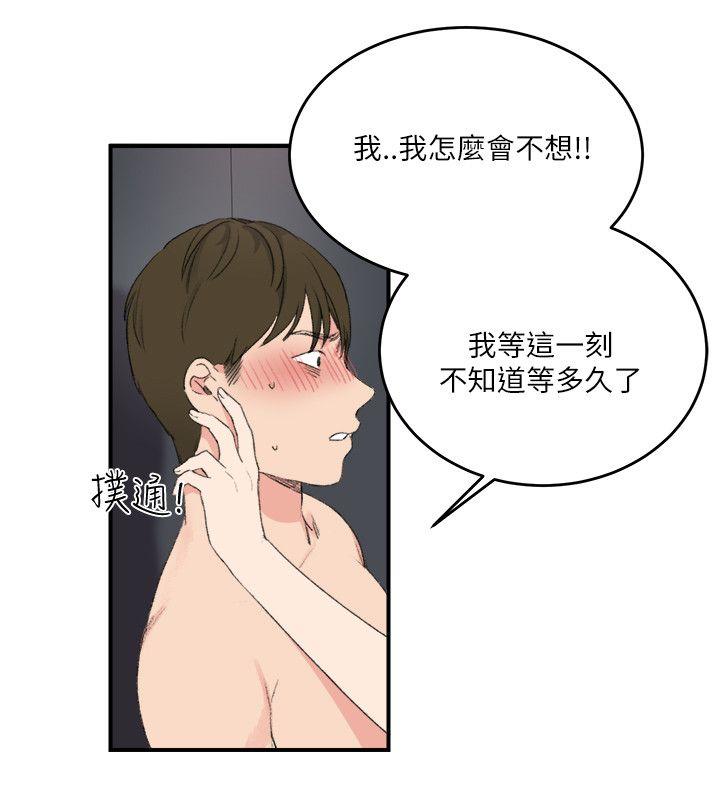 [韩国漫画] 双面圣女 奇幻,巨乳大奶#[24P]-4