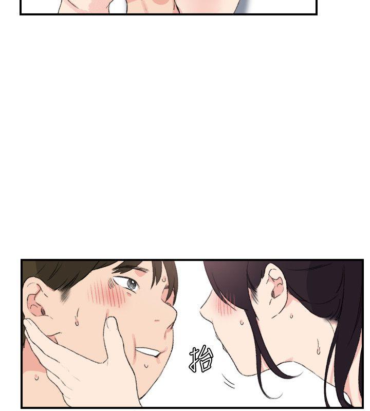 [韩国漫画] 双面圣女 奇幻,巨乳大奶#[24P]-6