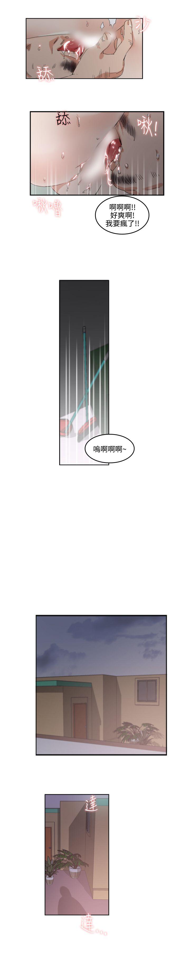 [韩国漫画] 双面圣女 奇幻,巨乳大奶#[19P]-11