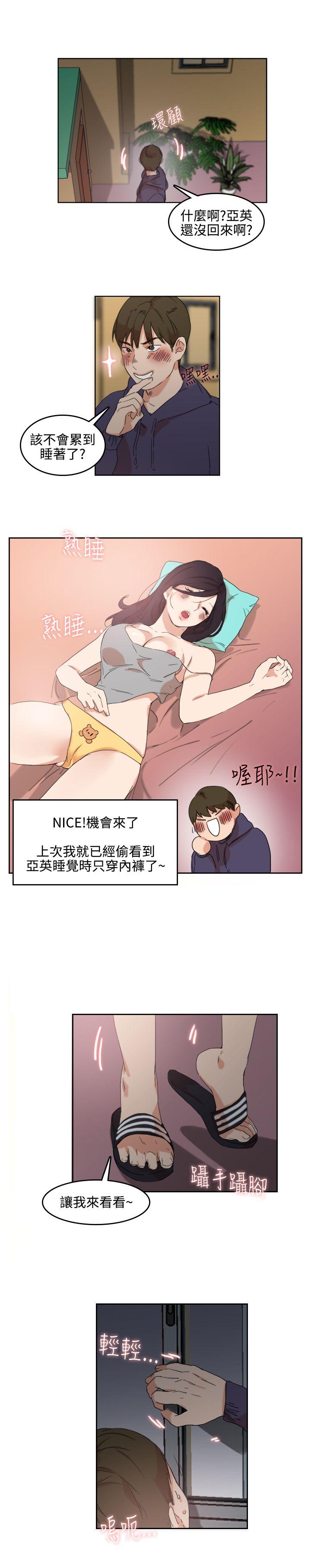 [韩国漫画] 双面圣女 奇幻,巨乳大奶#[19P]-12