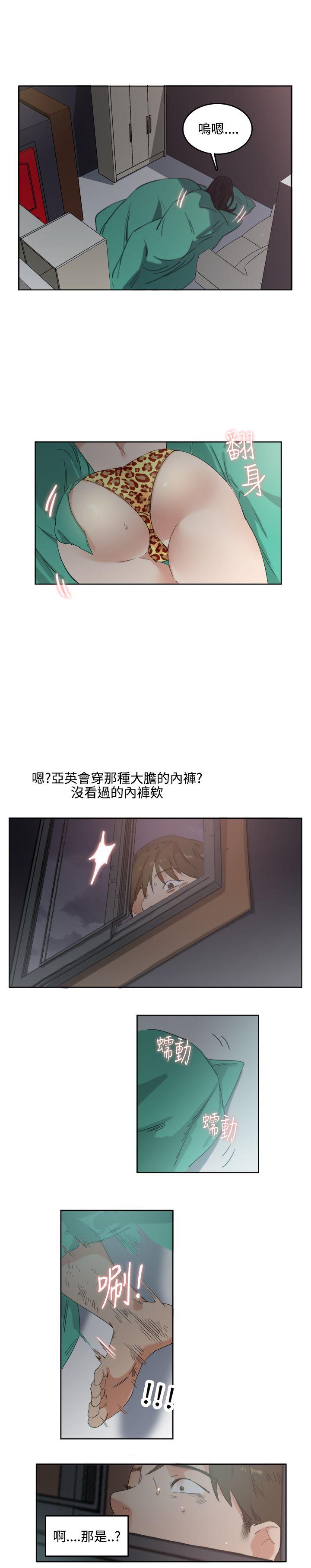 [韩国漫画] 双面圣女 奇幻,巨乳大奶#[19P]-13