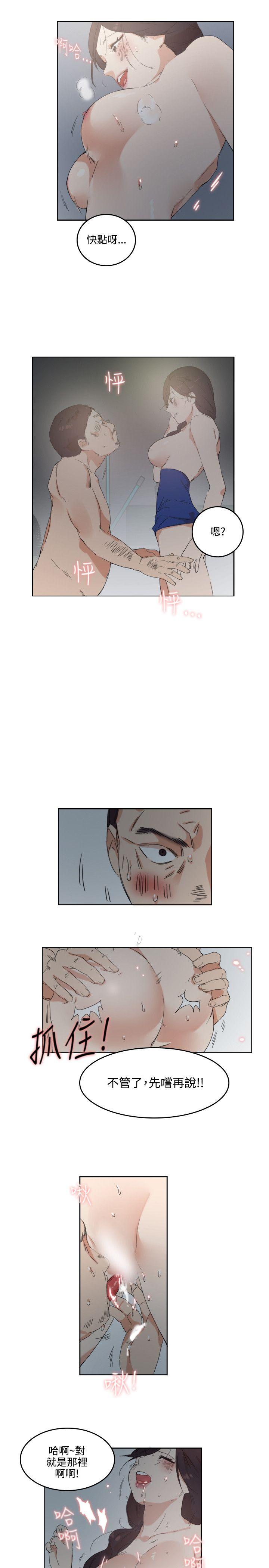 [韩国漫画] 双面圣女 奇幻,巨乳大奶#[19P]-9